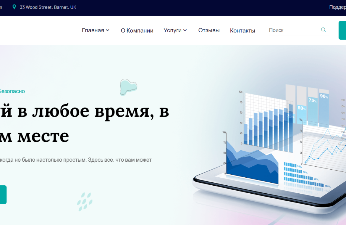 как можно продавать фанфики фото 40