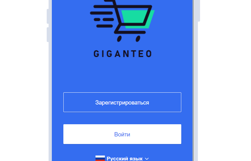 shopping688.shop — отзывы, как вернуть деньги