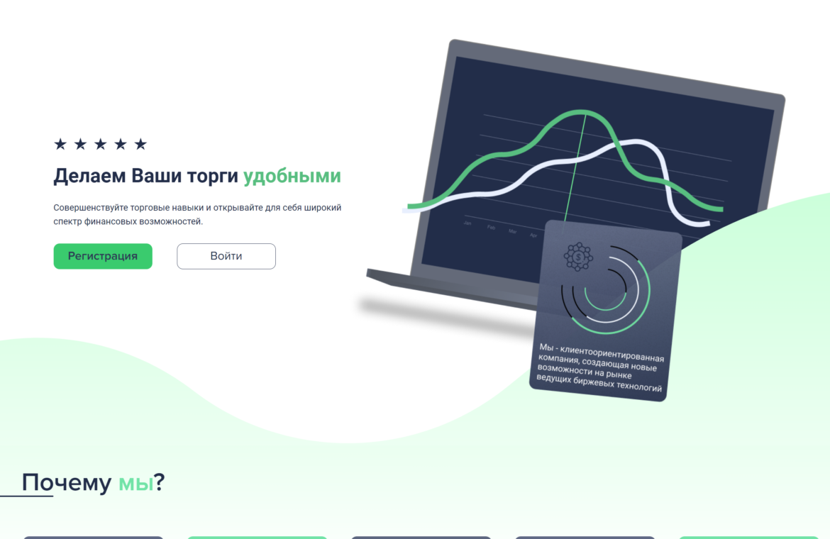 Better trading. Платный прокси. Proxy-2а (proxy-2а исп. 01). O2proxy лого. 4proxy отзывы.